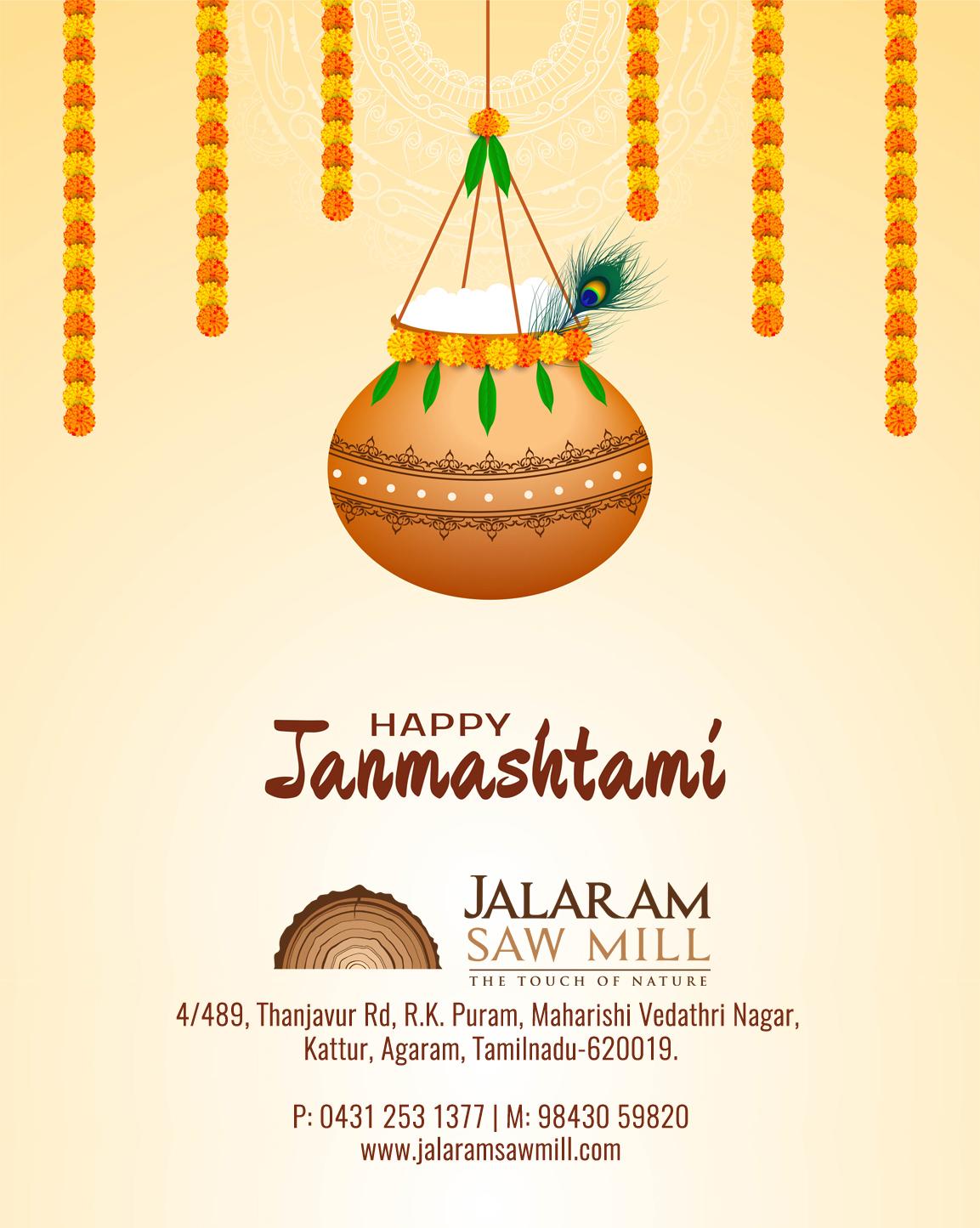 Happy Janmashtami